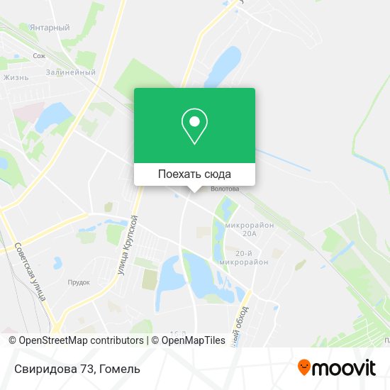 Карта Свиридова 73