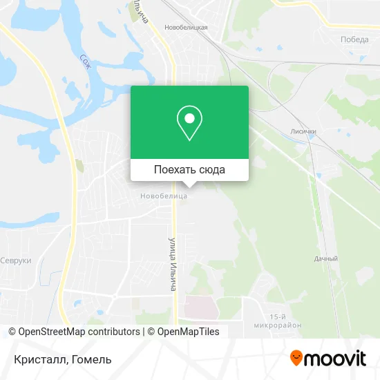 Карта Кристалл