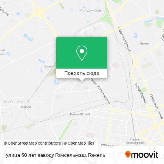 Карта улица 50 лет заводу Гомсельмаш