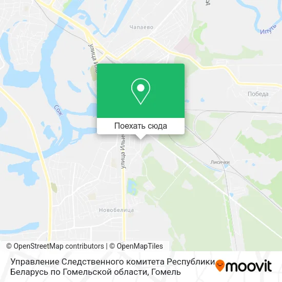 Карта Управление Следственного комитета Республики Беларусь по Гомельской области