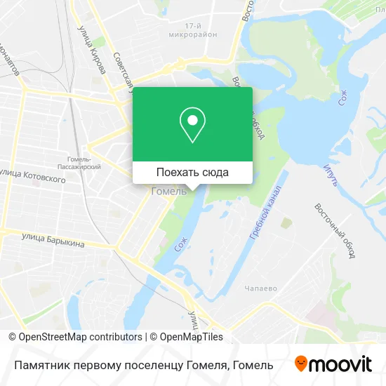Карта Памятник первому поселенцу Гомеля