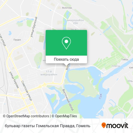 Карта бульвар газеты Гомельская Правда