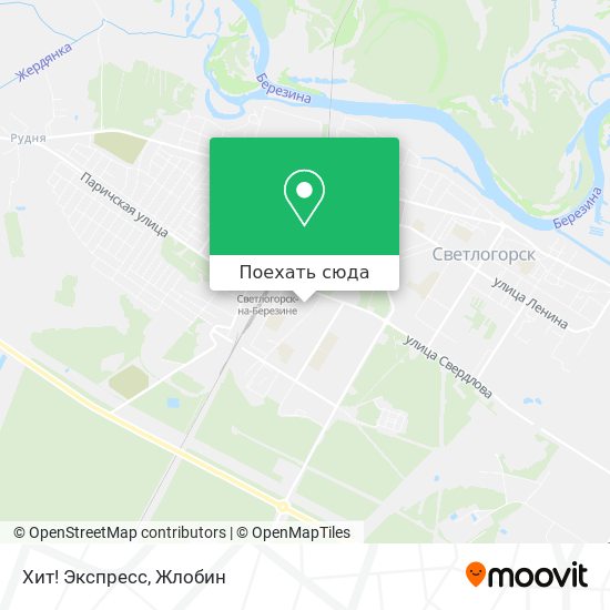 Карта Хит! Экспресс