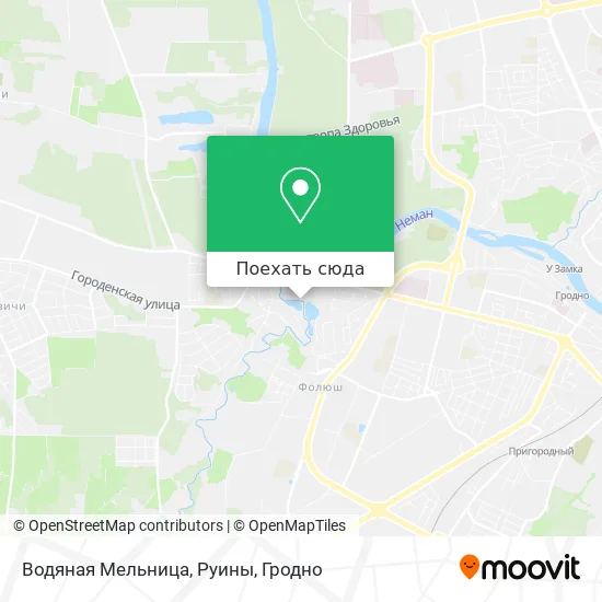 Карта Водяная Мельница, Руины