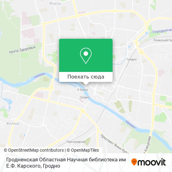 Карта Гродненская Областная Научная библиотека им Е.Ф. Карского