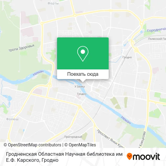 Карта Гродненская Областная Научная библиотека им Е.Ф. Карского