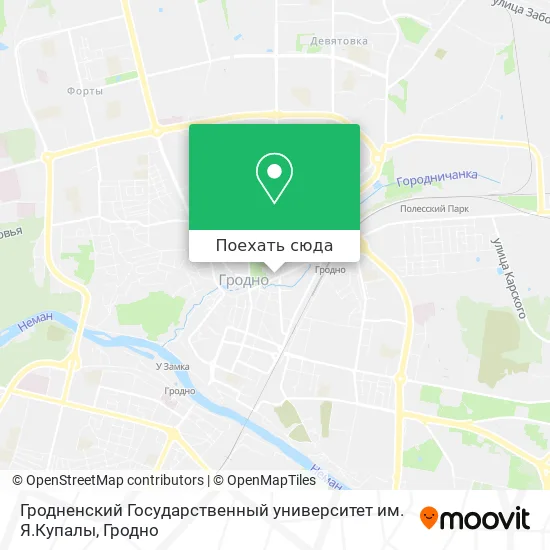 Карта Гродненский Государственный университет им. Я.Купалы