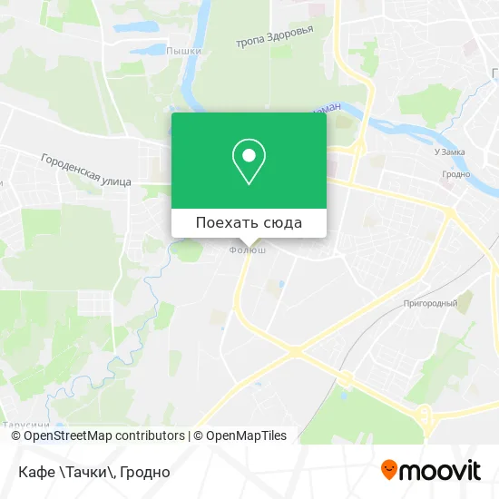 Карта Кафе \Тачки\