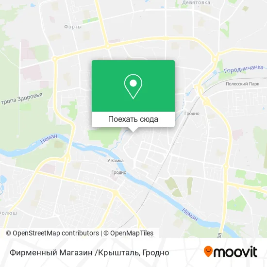 Карта Фирменный Магазин /Крышталь