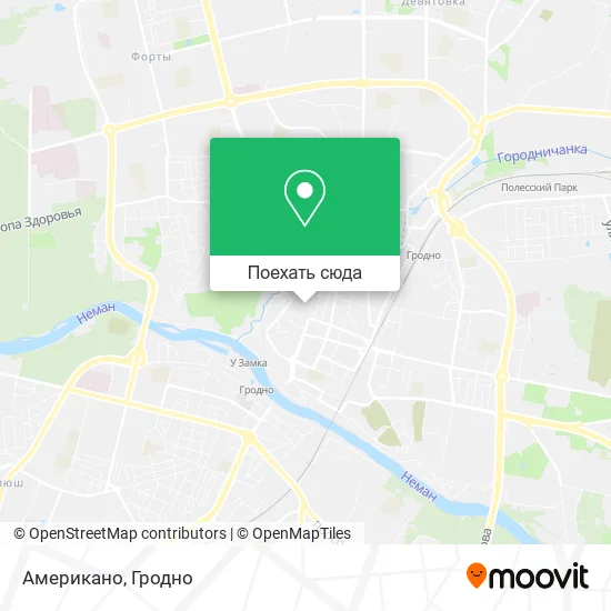 Карта Американо