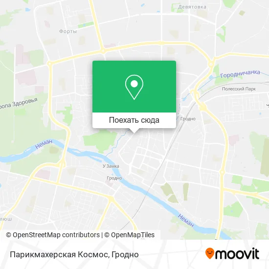 Карта Парикмахерская Космос