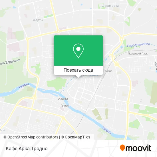 Карта Кафе Арка