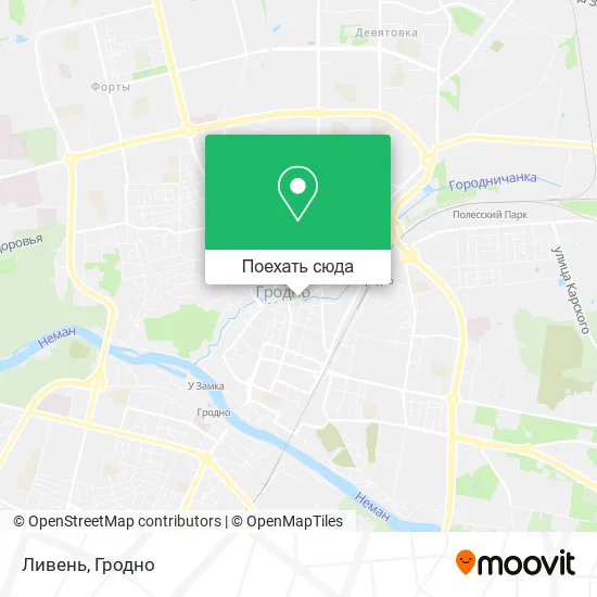 Карта Ливень