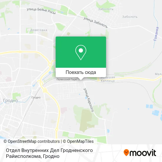 Карта Отдел Внутренних Дел Гродненского Райисполкома