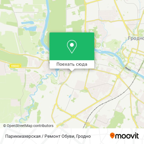 Карта Парикмахерская / Ремонт Обуви