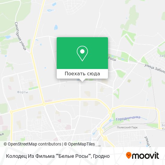 Карта Колодец Из Фильма ""Белые Росы""