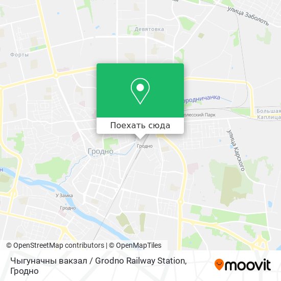 Карта Чыгуначны вакзал / Grodno Railway Station