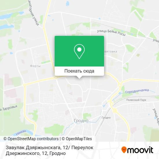 Карта Завулак Дзяржынскага, 12/ Переулок Дзержинского, 12