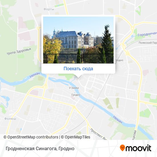 Карта Гродненская Синагога