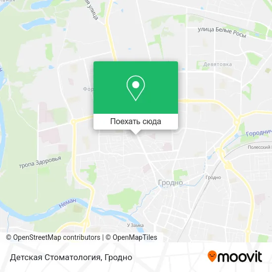 Карта Детская Стоматология
