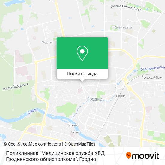 Карта Поликлиника "Медицинская служба УВД Гродненского облисполкома"