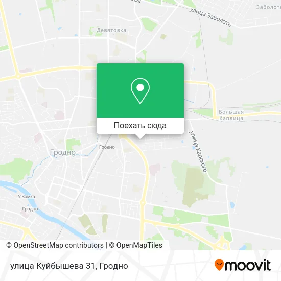 Карта улица Куйбышева 31
