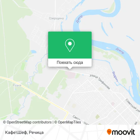 Карта Кафе\Шеф