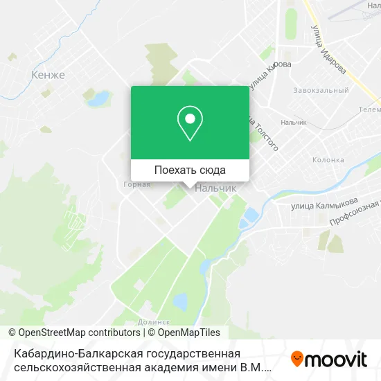 Карта Кабардино-Балкарская государственная сельскохозяйственная академия имени В.М. Кокова.