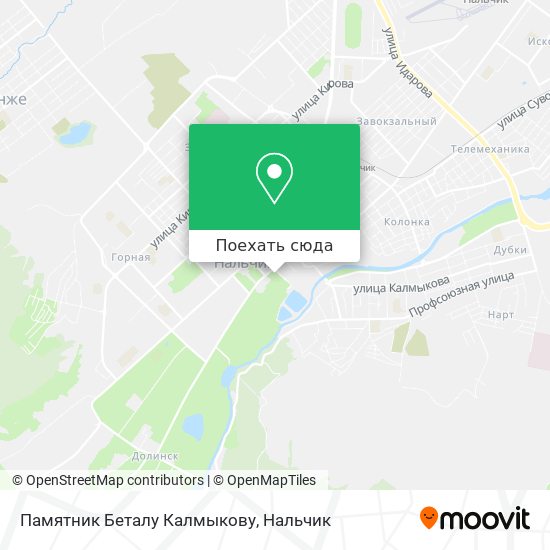 Карта Памятник Беталу Калмыкову