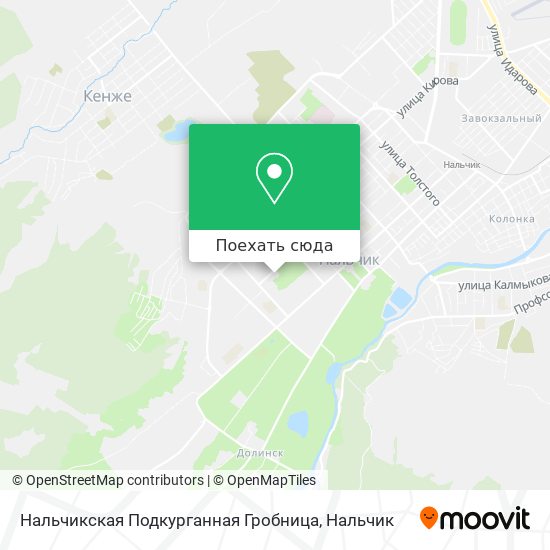 Карта Нальчикская Подкурганная Гробница