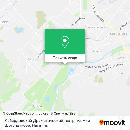 Карта Кабардинский Драматический театр им. Али Шогенцукова