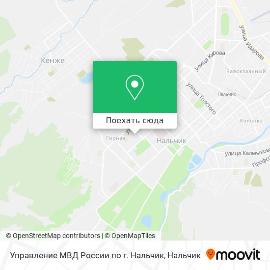 Карта Управление МВД России по г. Нальчик