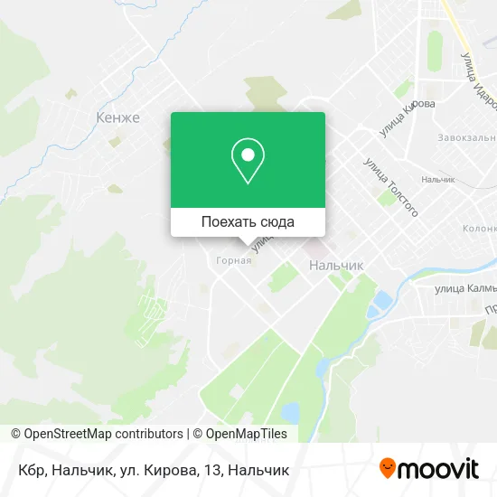 Карта Кбр, Нальчик, ул. Кирова, 13