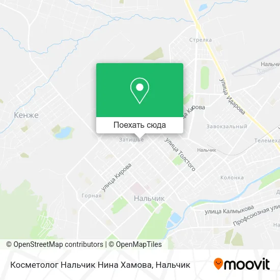 Карта Косметолог Нальчик Нина Хамова