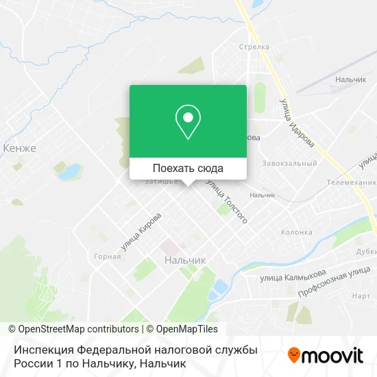 Карта Инспекция Федеральной налоговой службы России 1 по Нальчику