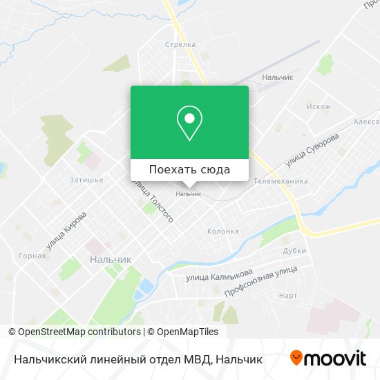 Карта Нальчикский линейный отдел МВД