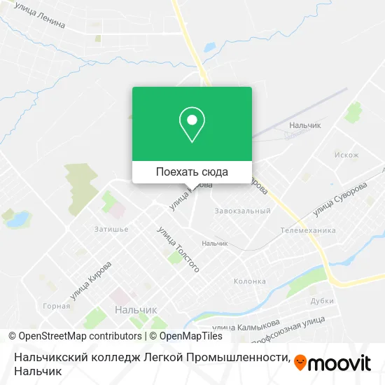 Карта Нальчикский колледж Легкой Промышленности