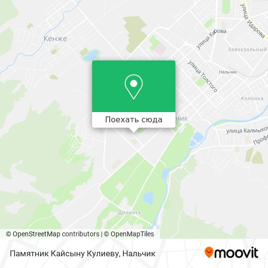 Карта Памятник Кайсыну Кулиеву