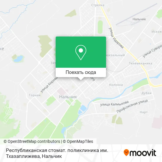 Карта Республиканская стомат. поликлиника им. Тхазаплижева