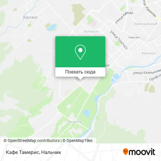 Карта Кафе Тамерис