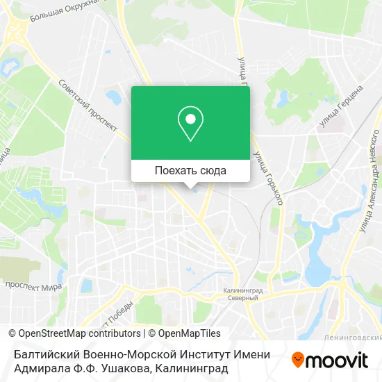 Карта Балтийский Военно-Морской Институт Имени Адмирала Ф.Ф. Ушакова