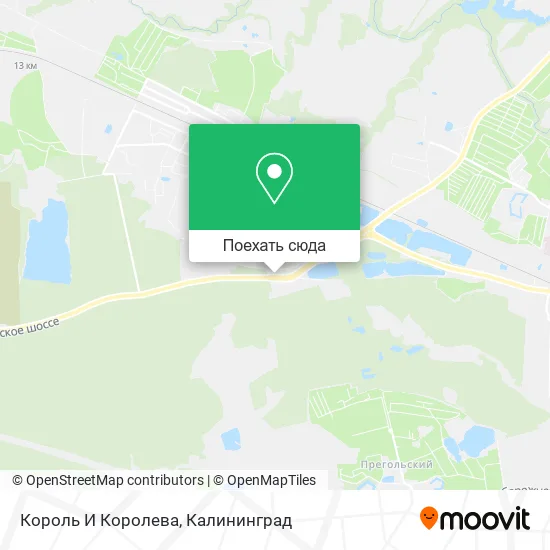 Карта Король И Королева