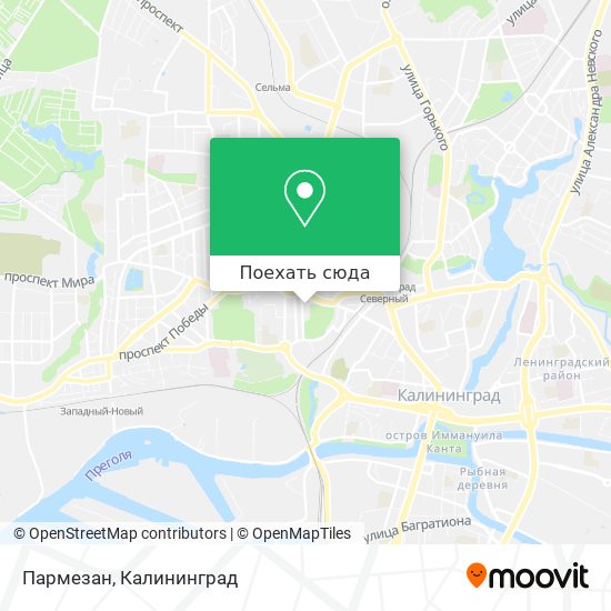 Карта Пармезан