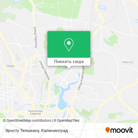 Карта Эрнсту Тельману