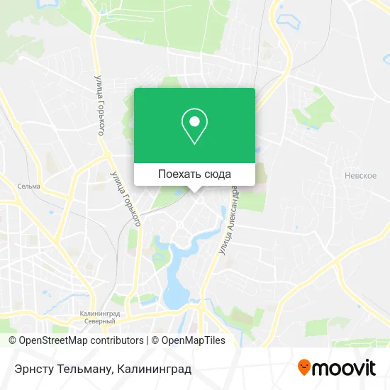 Карта Эрнсту Тельману