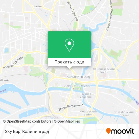 Карта Sky Бар