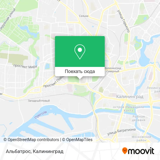 Карта Альбатрос