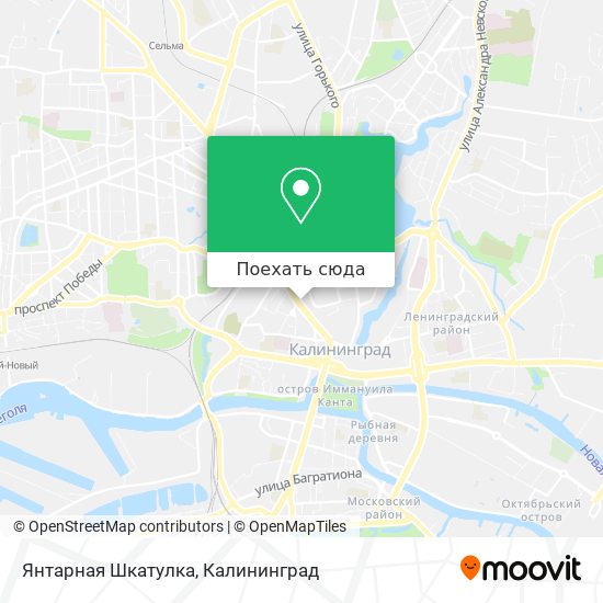 Карта Янтарная Шкатулка
