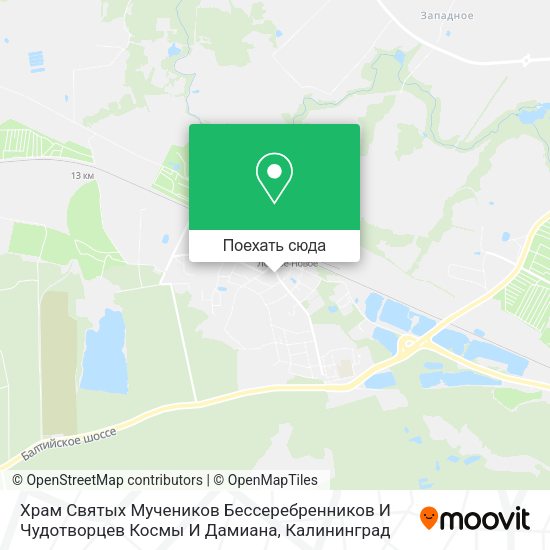 Карта Храм Святых Мучеников Бессеребренников И Чудотворцев Космы И Дамиана