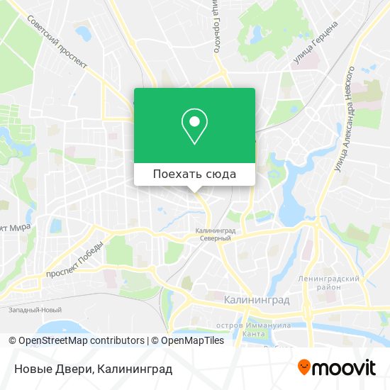 Новые Двери Калининград Адреса Магазинов